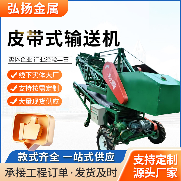 源头供应粮食输送机 500元/个